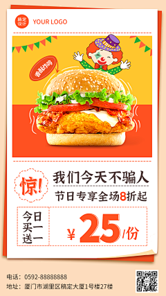 Jessie啊啊采集到美图