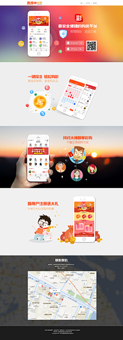 视觉UI设计师采集到【原创UI作品】