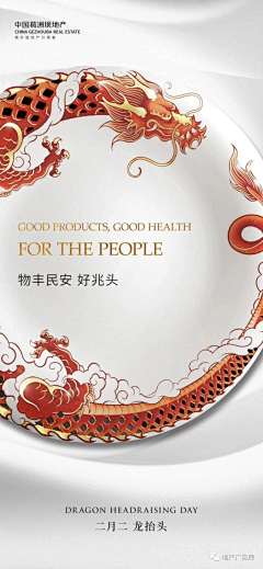 双子木呀采集到灵感