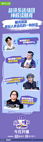 Q：什么是朋克？
下面#乐队的夏天# 就带你神解读！

朋克，就是年轻人更喜欢的一种状态～
朋克式歌词，简单但是有态度！
朋克式表白，心里和脸上一样喜欢！
朋克式穿搭，爱怎么穿就怎么穿！