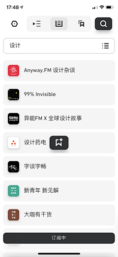 UI暮城采集到影视/音乐/直播