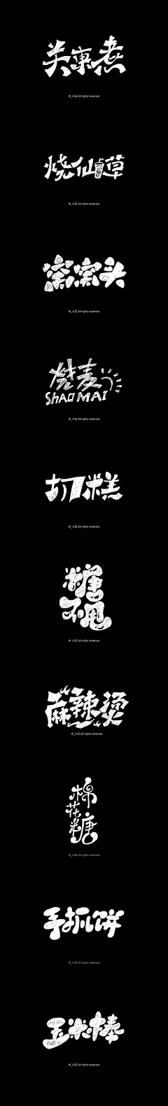 焦糖沫采集到Type〔文字〕