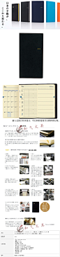 【预约】日本能率協会NOLTY 2014年 月间手帐|记事本|行程计划本-淘宝网