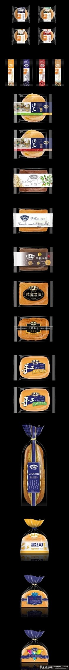 透明塑料面包饼干包装创意 知名品牌透明塑...