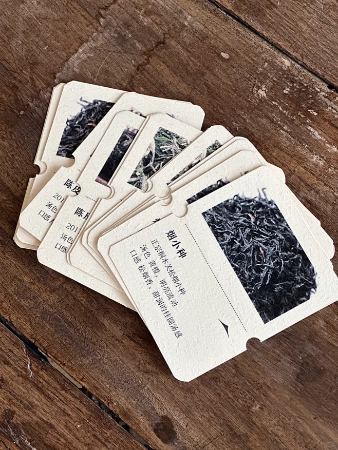 新板式设计｜茶卡 产品信息卡