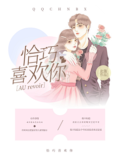 是上空呀!采集到绝美封赏(素锦)