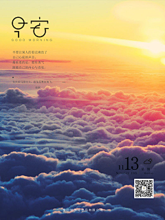木木部落采集到海报