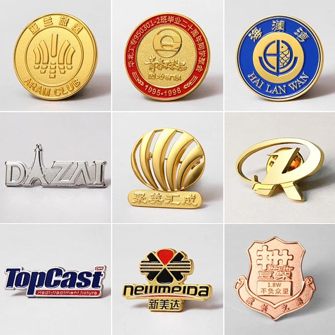 金属徽章定做勋章校徽车标胸章定制企业LOGO司徽订做金属胸针制作-tmall.com天猫-花瓣网