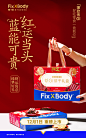 @FixXBody 的个人主页 - 微博