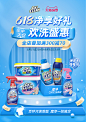 OXICLEAN魔净旗舰店