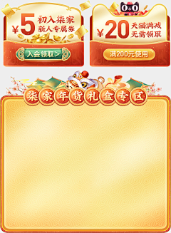 灯火闪着余波采集到国风素材