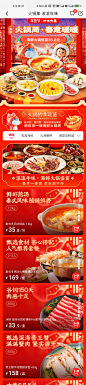 盒马