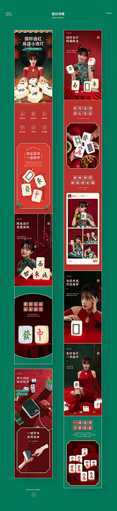 今晚早点睡觉-采集到详情参考
