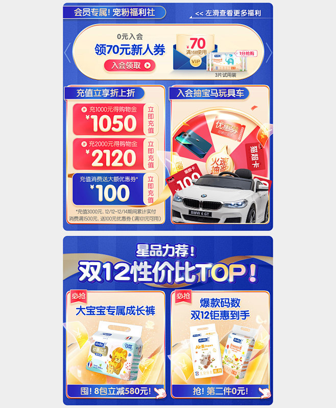 dodie旗舰店