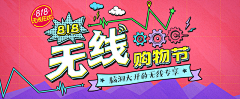 缘小蛋采集到「GUI banner」