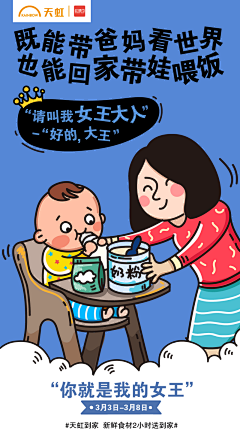 近琅轩采集到手绘风格设计