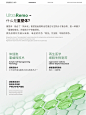 修护-抗炎-k老-美白，一步到位 - 小红书