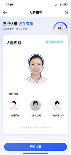 666Linda采集到app