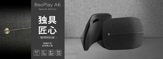 首页-bangolufsen旗舰店-天猫...