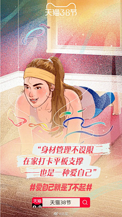 上树的碎花猪采集到APP—闪屏