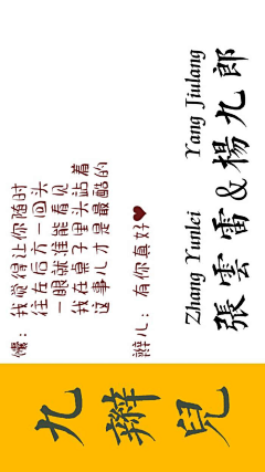 搜索不好使了采集到D|DYS/德云社