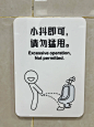 为了冲水！领略汉字的博大精深 - 小红书