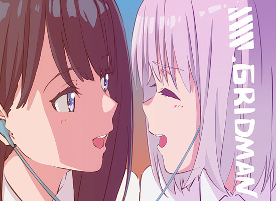 腿与胸的双倍快乐ssssgridman新条茜宝多六花