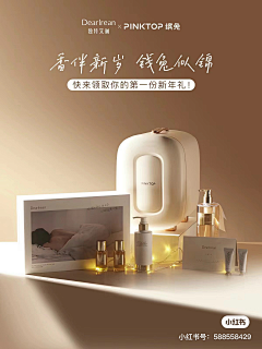 Barbara_Ho采集到wow
