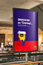 麦当劳海报——国外经典创意海报#创意平面设计#