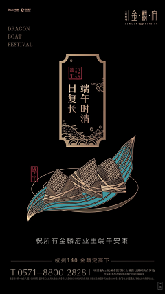 甜心梅子521采集到平面