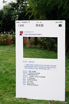 ✎、安已现状采集到户外婚礼