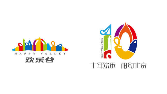 欢乐谷10周年纪念标志_特创易