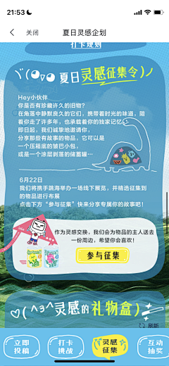 最虚伪的狗采集到路过的生活