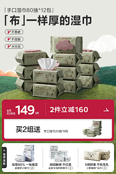 站在巨人之肩采集到首页
