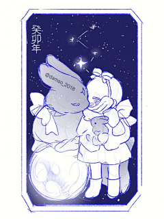 二一是个呜呜怪采集到模板
