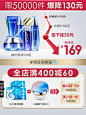 水密码海泉深透补水滋养套装-双11主图2