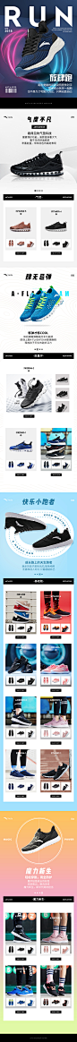 Anta kids跑鞋专题
