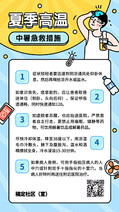 晴晴晴晴晴晴天天采集到版式