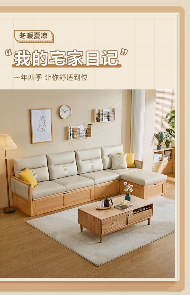 林氏木业北欧简约实木沙发客厅家用小户型储物家具组合套装LS068-tmall.com天猫-花瓣网