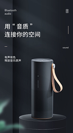 guolai012采集到3c海报