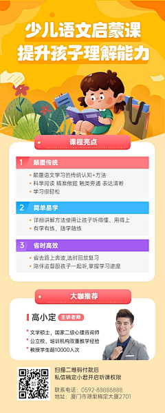 蓝燕飞空采集到排版海报