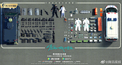Yoooookoono采集到影视海报