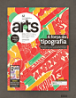 巴西电脑艺术(COMPUTER ARTS)杂志封面设计-版式设计-独创意设计网