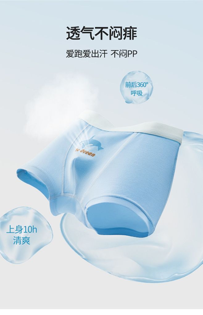 有棵树E级儿童内裤男童纯棉裆平角裤小中大...