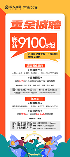 -王小鸭采集到海报