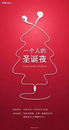 快来从各大品牌圣诞海报汲取作品集灵感啦！ : 尽管圣诞节是西方的节日，但近些年来，其在国内也非常火，更是各大品牌的借势营销节日。 下面咱们就来看看，各大品牌是如何通过海报玩转圣诞创意的吧，大家也许能从中汲取不少灵感~ •可口可乐一如既往的采用与品…