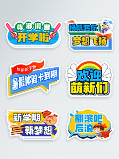 尼尔叔叔采集到平面--包装