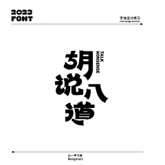 风轮两立采集到02标题设计 | banner