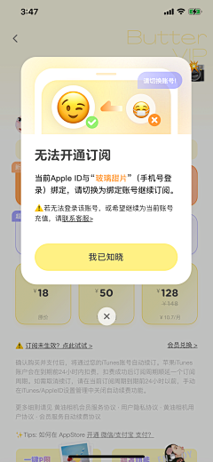 Jayne1987采集到APP活动页