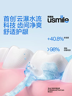 五月五月May采集到牙粉